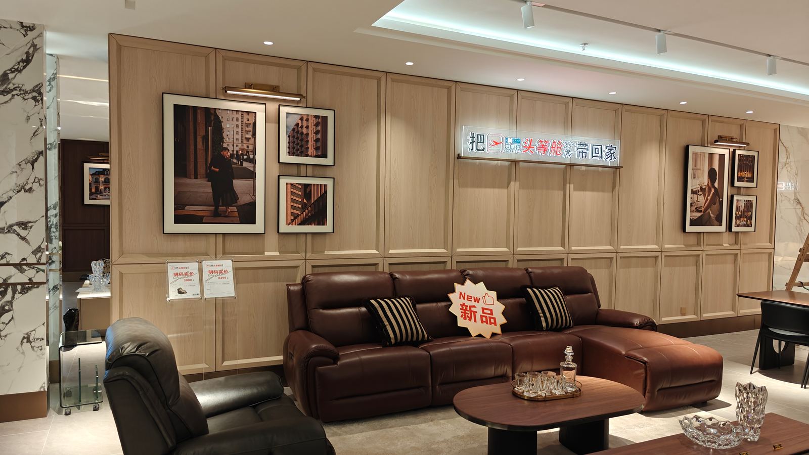 CHEERS Noble Sofa Series 3