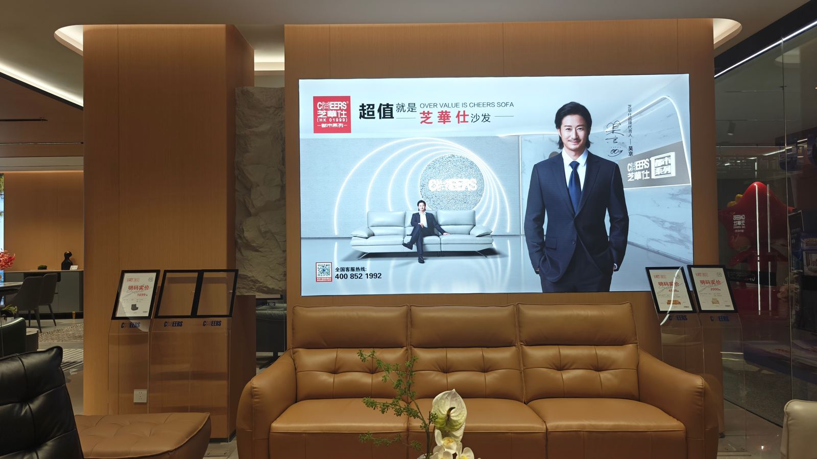 CHEERS Urban Sofa 2026 12