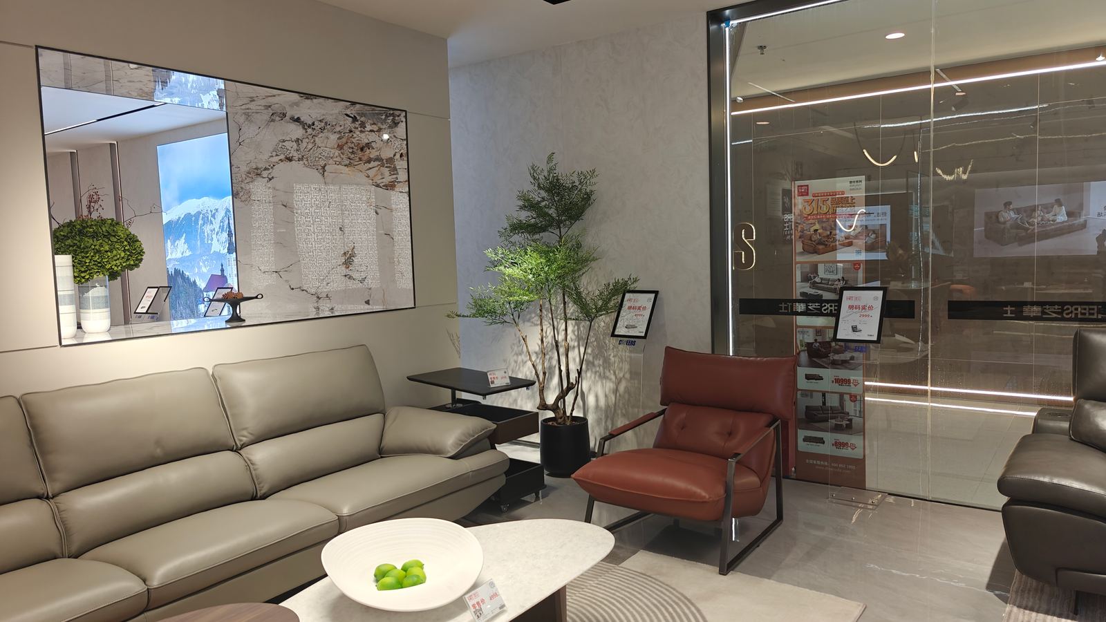 CHEERS Urban Sofa 2026 2