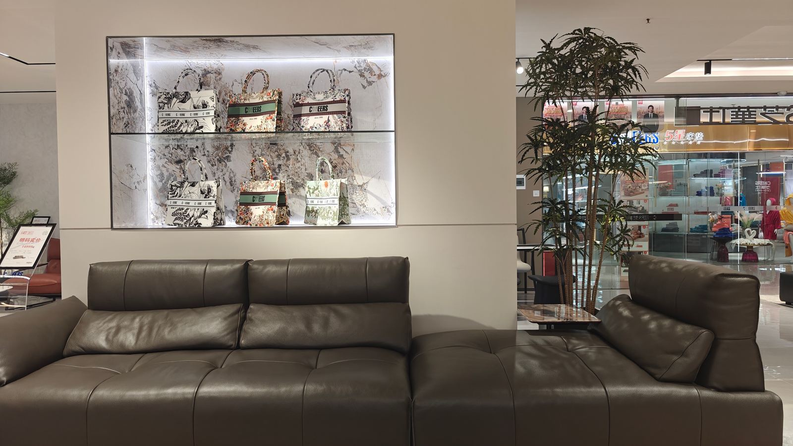 CHEERS Urban Sofa 2026 4