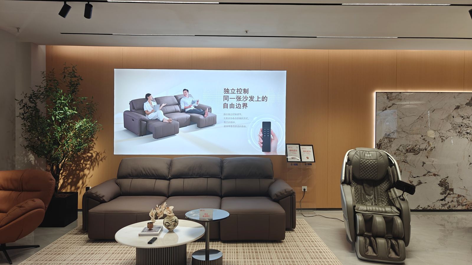 CHEERS Urban Sofa 2026 10