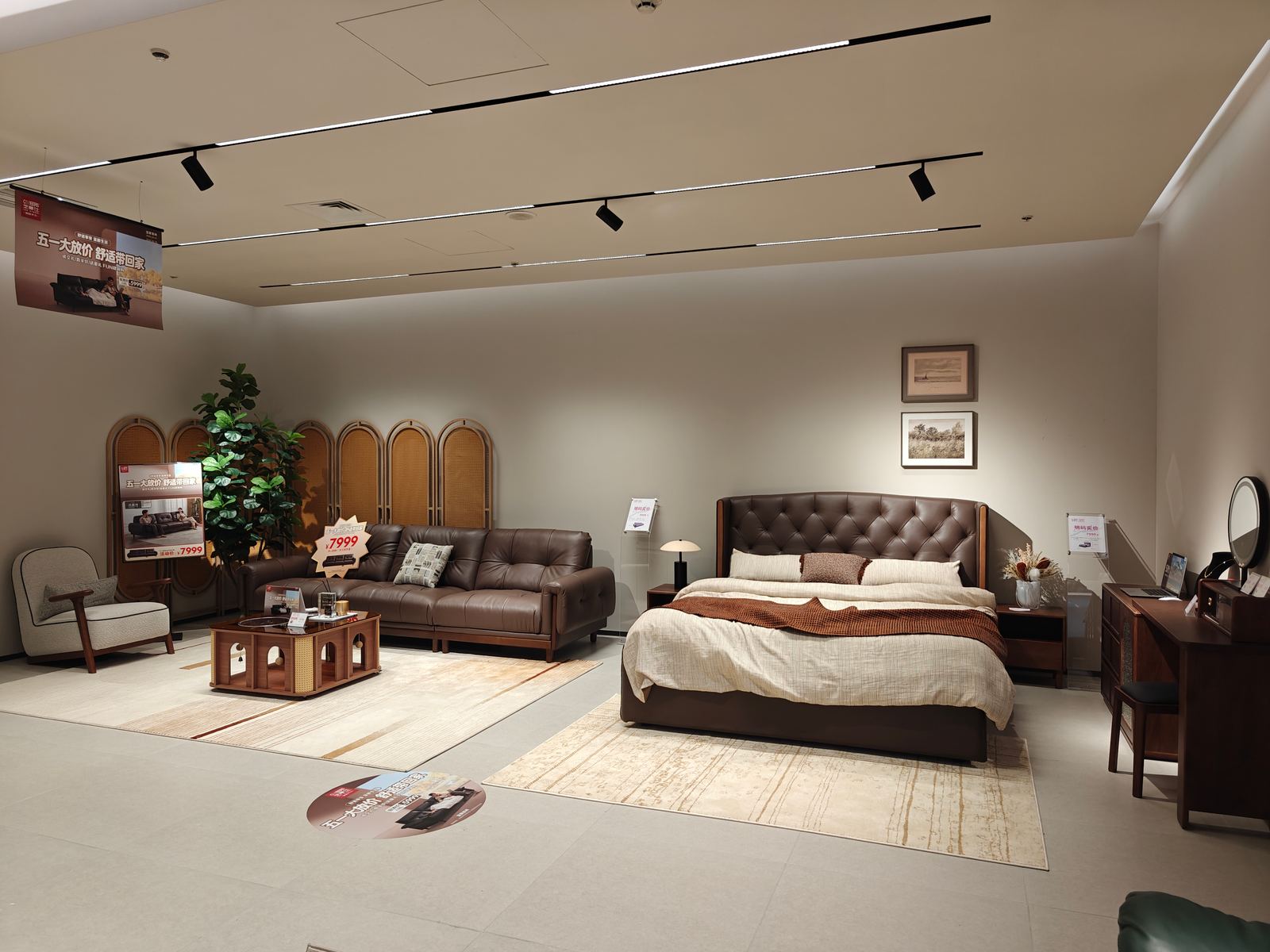 CHEERS Urban Solid-Wood Home 2