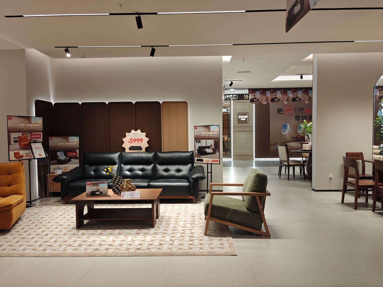 CHEERS Urban Solid-Wood Home 6