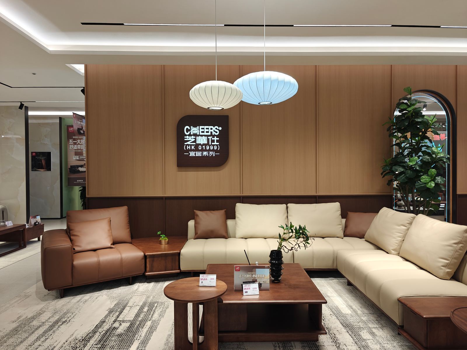 CHEERS Urban Solid-Wood Home 9