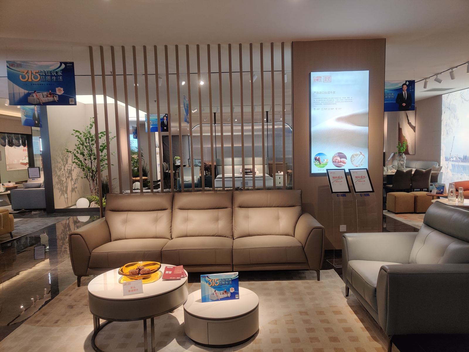 CHEERS Yiju Fabric Showroom 5