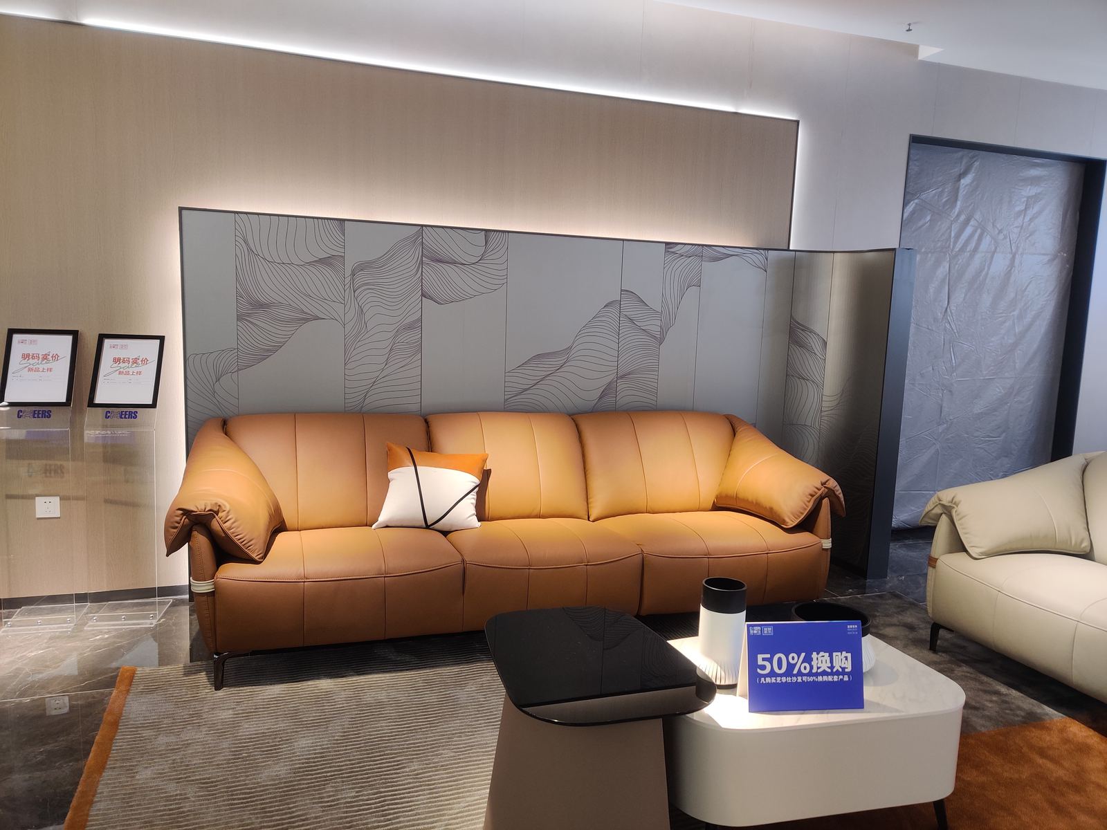 CHEERS Yiju Fabric Showroom 3