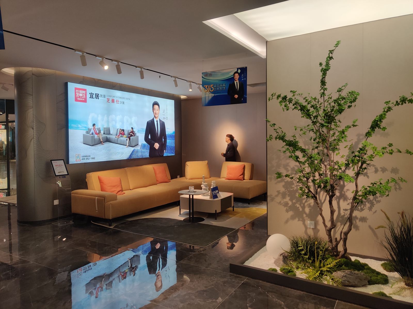 CHEERS Yiju Fabric Showroom