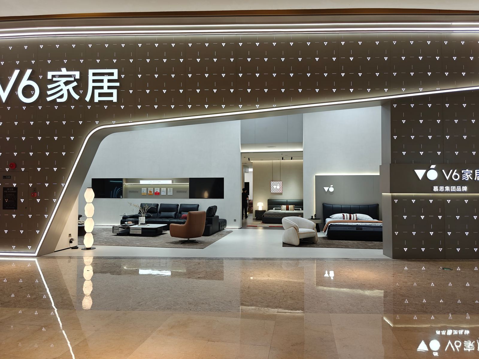 慕思V6家居 4