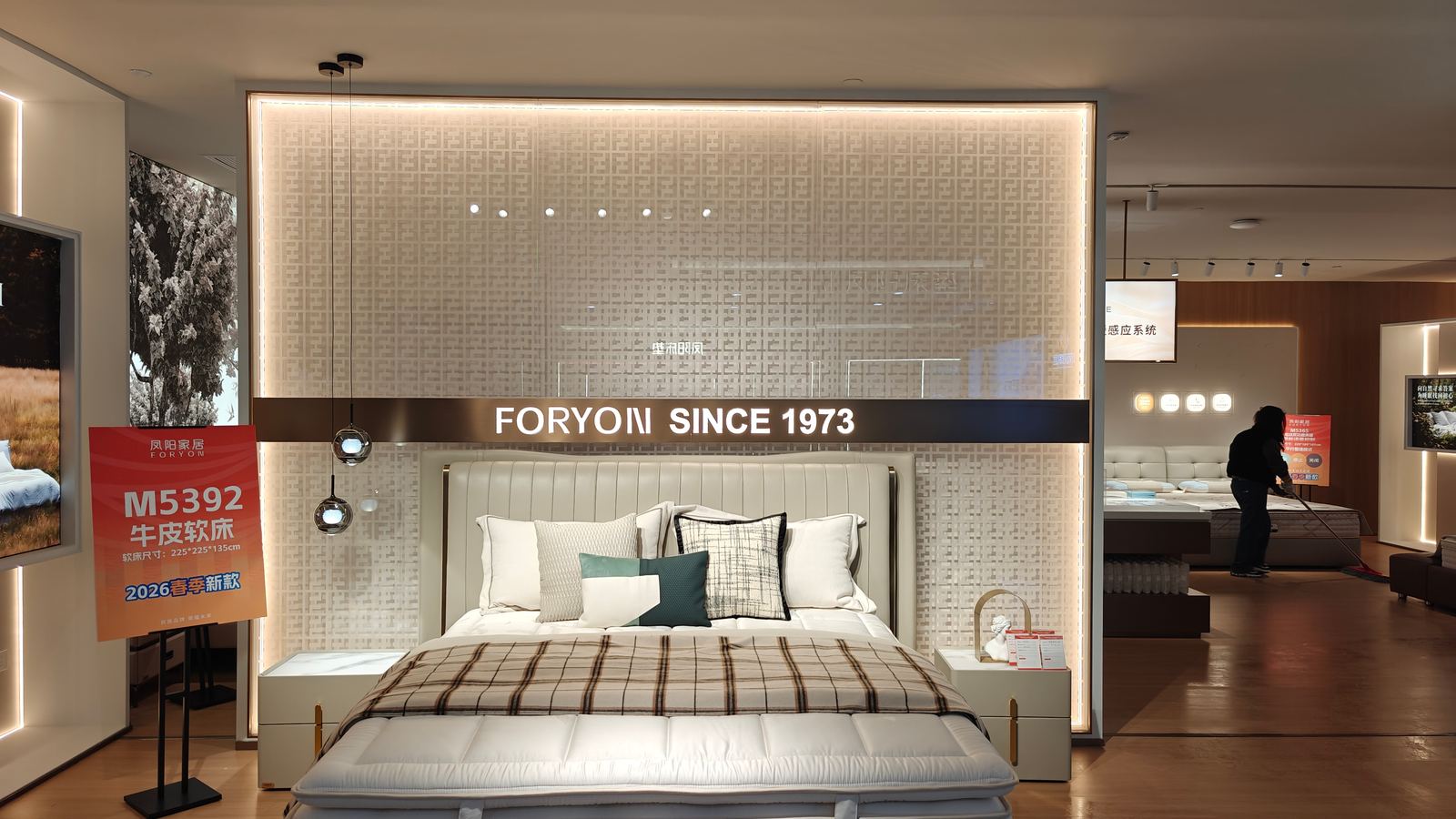 Fengyang Home Flagship Store 2