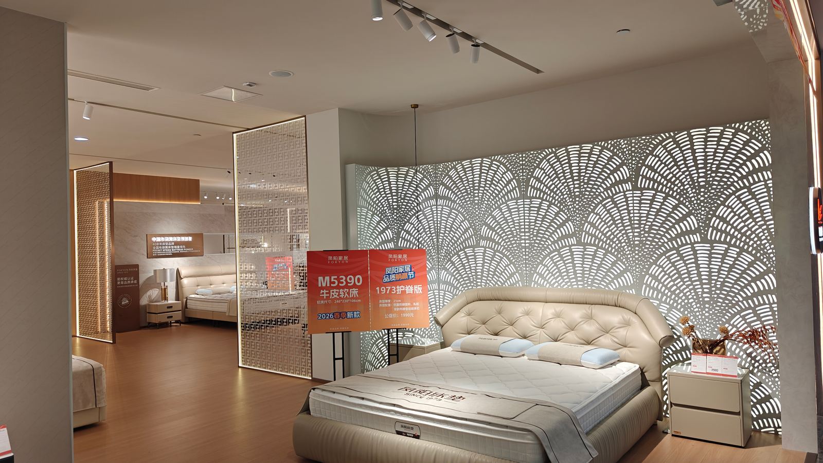 Fengyang Home Flagship Store 3