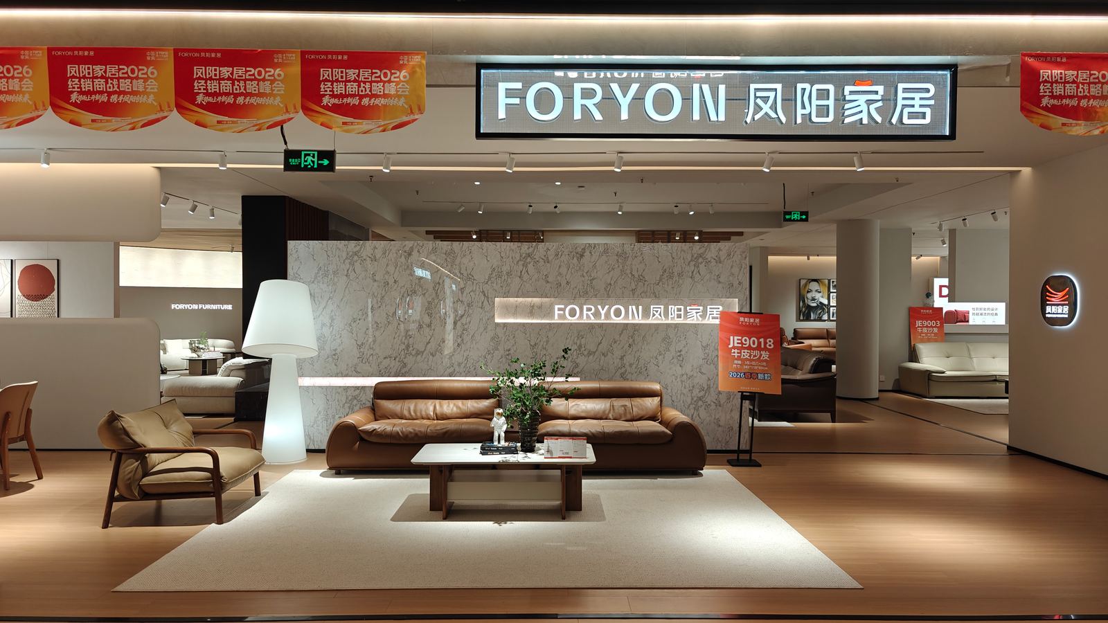 Fengyang Home Flagship Store