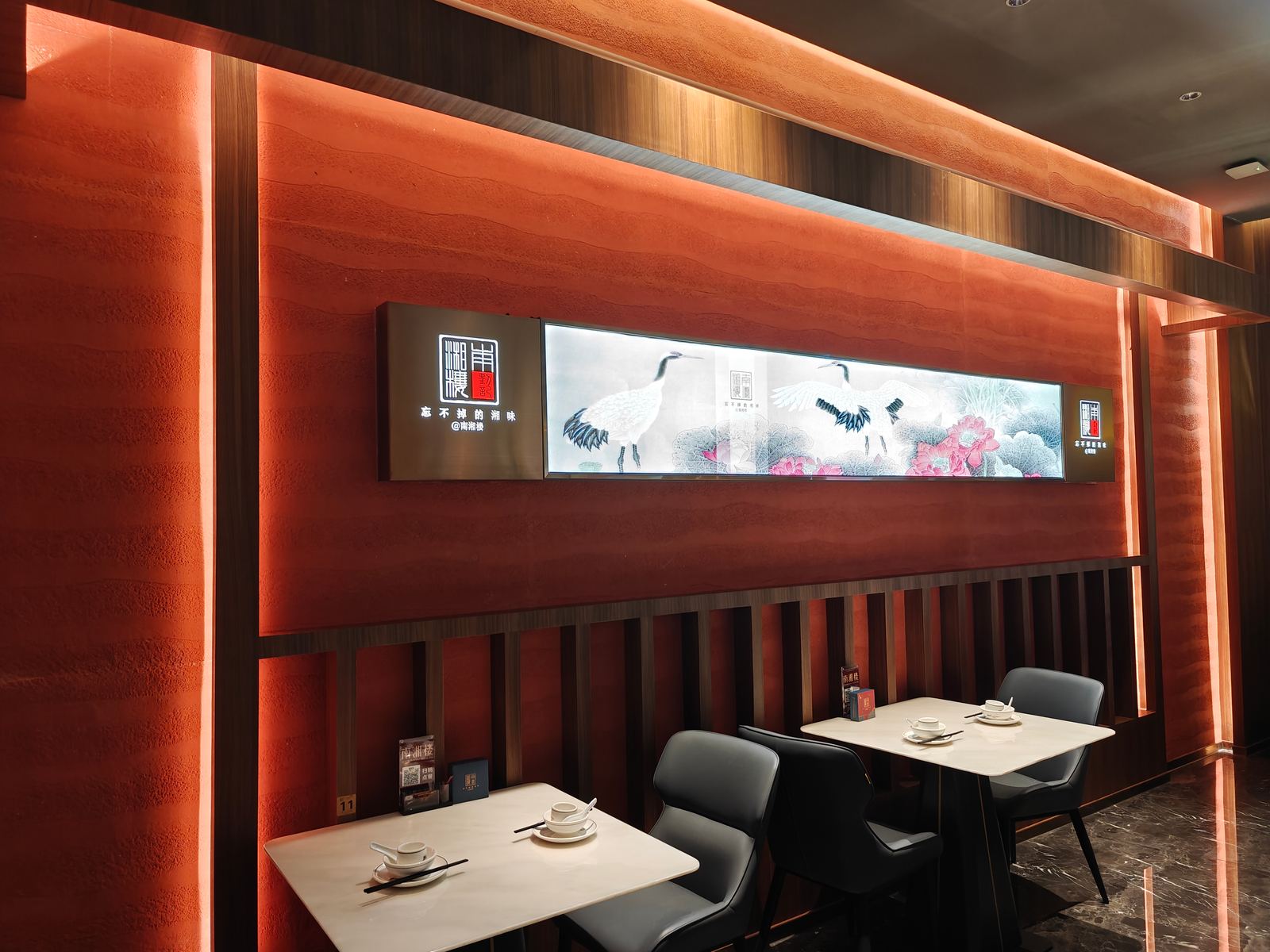 Nanxiang Restaurant 4