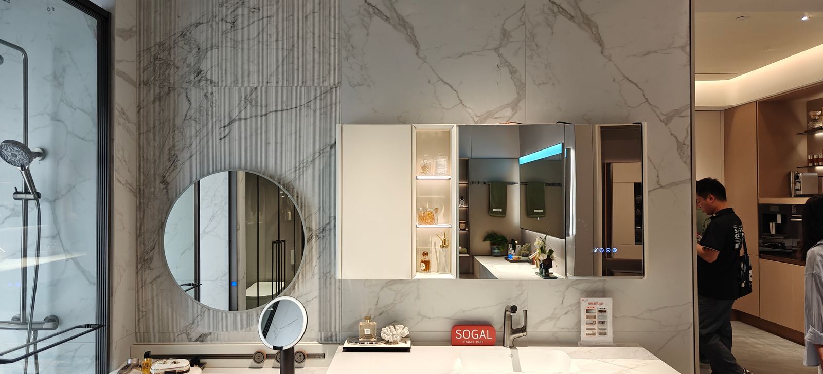 SOGAL Guangzhou 13