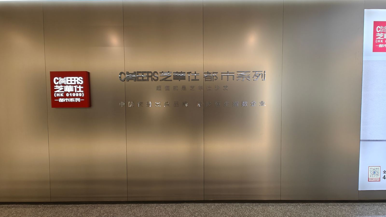 Zhimufan Showroom 12